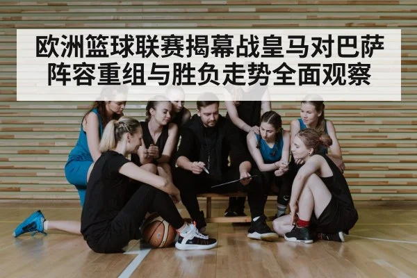 basketball team huddle coach（kaiyun）